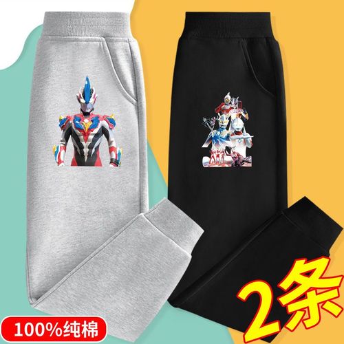 奥特曼男童纯棉裤子中大童男童时尚运动裤2022春秋儿童卡通休闲裤