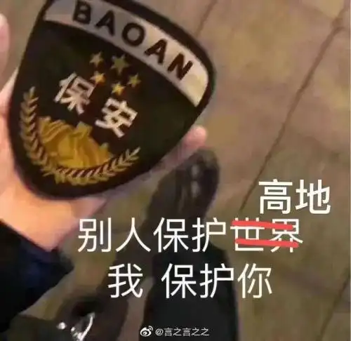 王者荣耀李信表情包「稳住别浪」