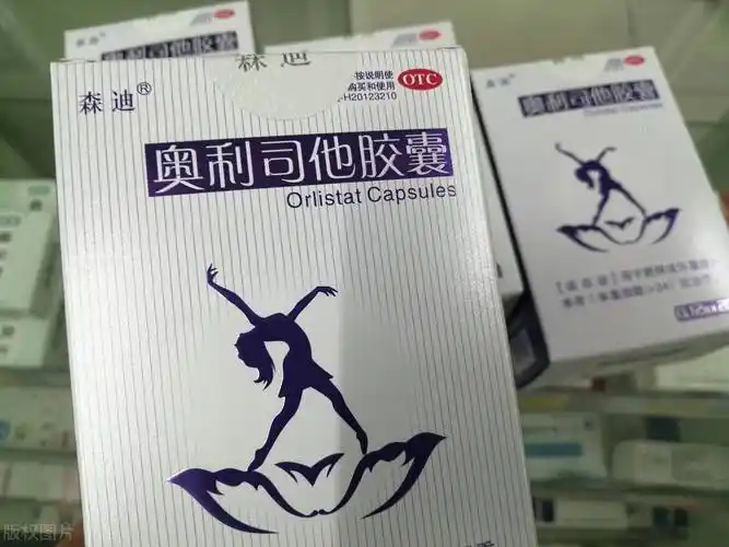 奥利司他胶囊怎么样奥利司他胶囊一盒几粒