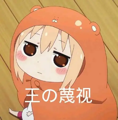 王之蔑视 - 小埋表情包好可爱啊 _小埋_萌萌哒_小埋_萌萌哒表情