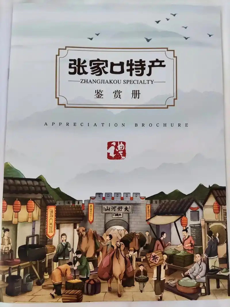 张家口特产#蔚县 贡米#大杏仁#大杏扁#健康#美食#吃出健康 - 抖音