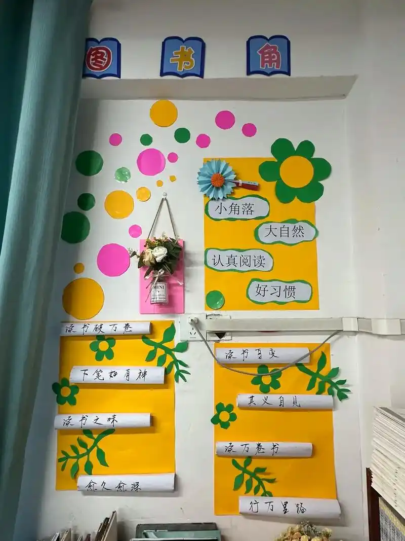 古灵精怪的学生遇到古灵精怪的老师就布置出啦这古灵精怪的教室# - 抖