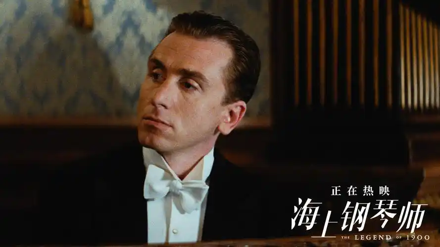 4k修复版海上钢琴师票房破亿传奇故事引发飙泪共鸣