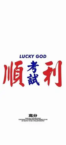 励志壁纸:励志考试必胜壁纸