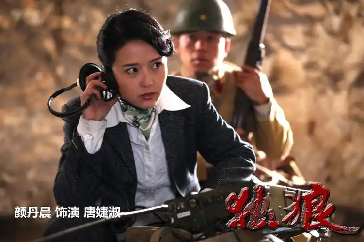 《独狼》开播 非传统意义抗战剧