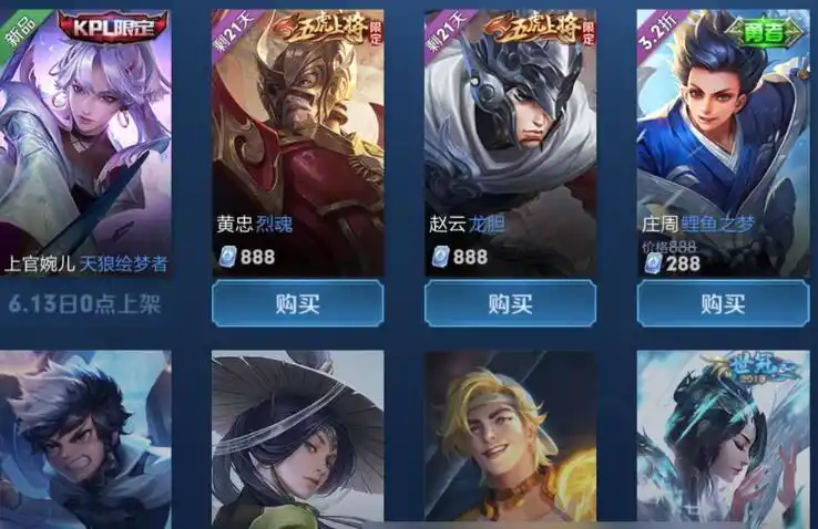 王者荣耀主页放啥皮肤好?倪克斯太俗,这款野王专属皮最吃香