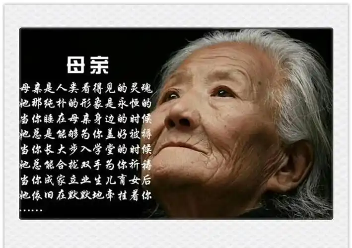 怀念天堂的母亲的精美句子思念天堂里的妈妈夜已经很深了,我没有睡意