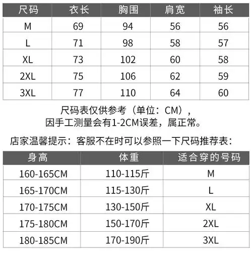 抖音同款楚客男装男士休闲长袖衬衫帅气百搭新罗区楚客值两件装灰色