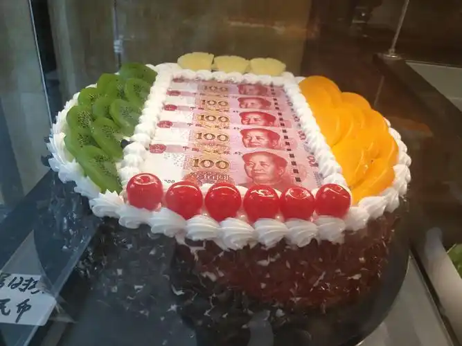 人民币蛋糕