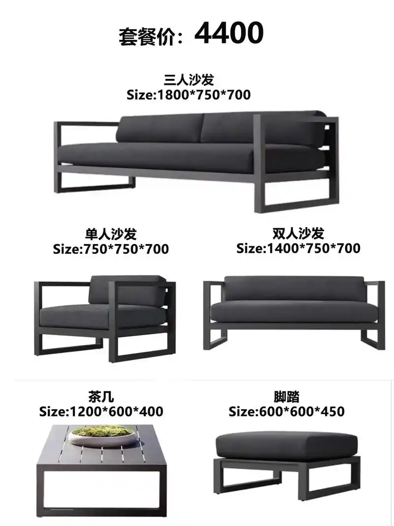 户外沙发天花板呀7815699778156997.