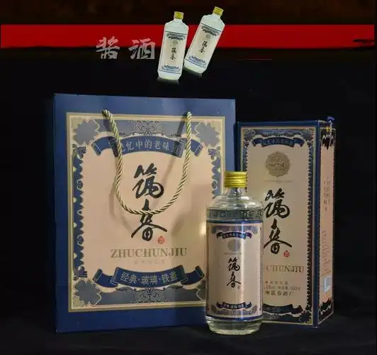 贵州筑春酒53度白酒53优名酒经典玻璃瓶酱香型 整箱6瓶 单瓶500ml