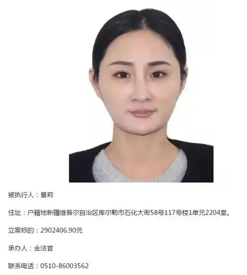 这名高颜值女子在江阴被曝光长相甜美却干这不良事跑得了吗