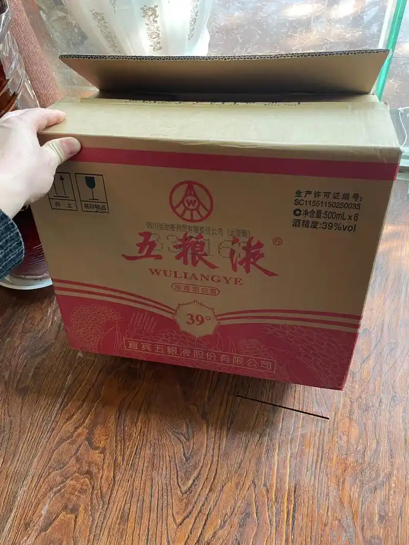整箱   五粮液39度    看上小窗 - 抖音