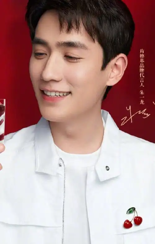 朱一龙##朱一龙央视春晚