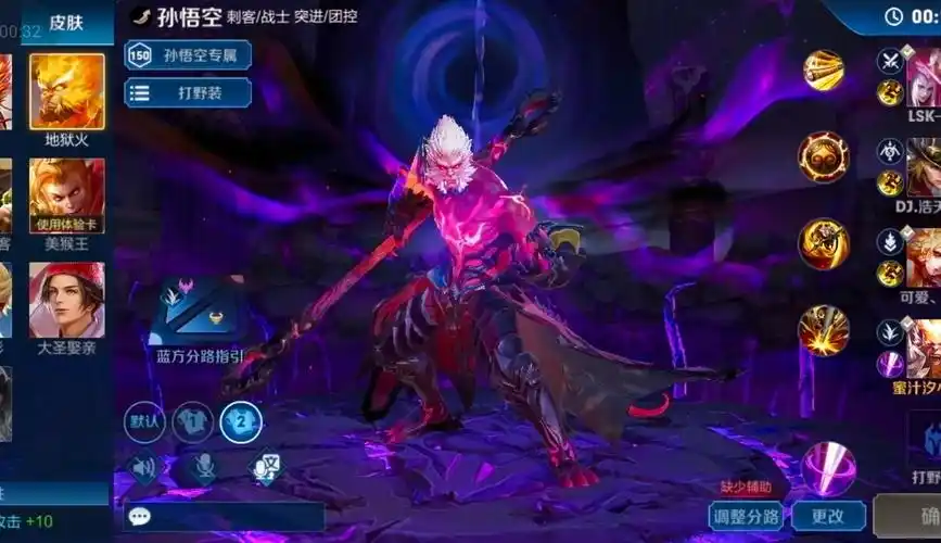 【怪物解说台】王者荣耀猴子专场p3,地狱幽冥火,最高暴击皮肤!