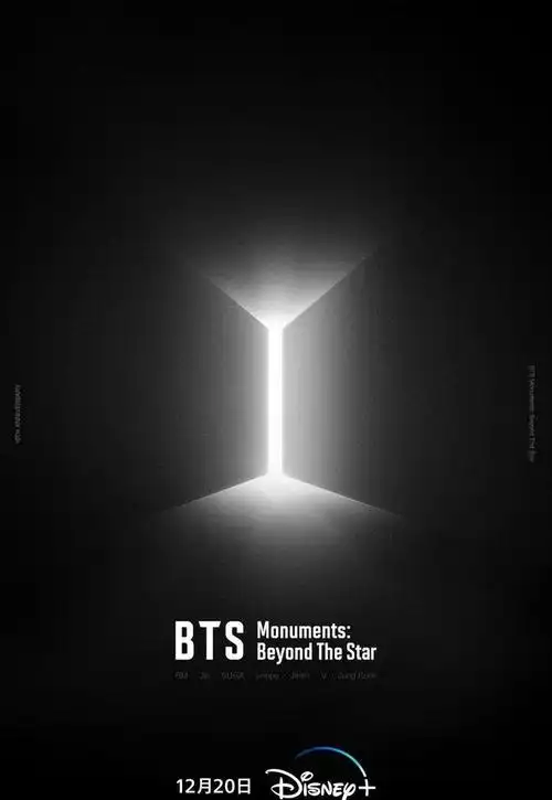 bts防弹少年团4成员rmvjimin柾国当兵当兵日期曝光