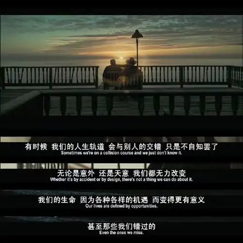 74 台词截图拼接|美国电影|本杰明·巴顿奇事( the curious case of