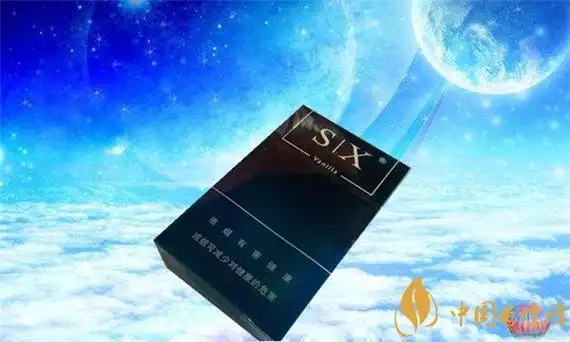 国产雪茄烟三峡wx20价格表图三峡wx20雪茄多少钱