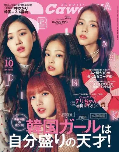 【figaro japan 11月刊】blackpink在figaro中四人四