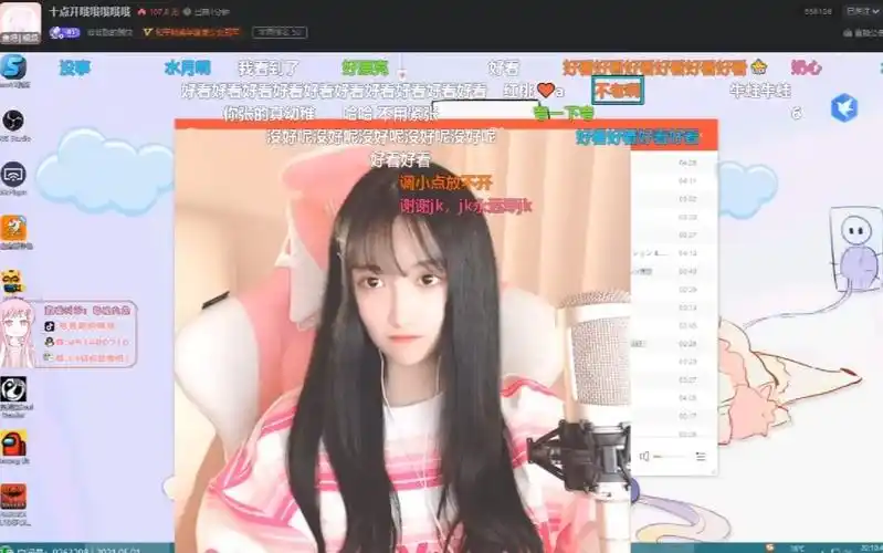 若若跑的贼快 游戏前露脸一下 2021-05-01_哔哩哔哩_bilibili