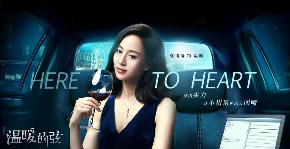 张钧甯《温暖的弦》4.30开播 拒绝角色"言情化"标签