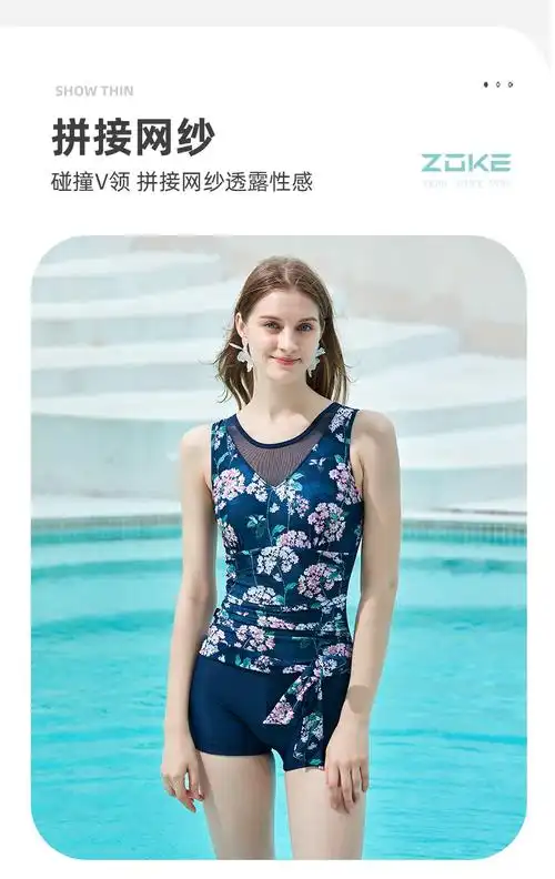 洲克zoke泳衣女花色连体平角女士泳衣大码mm保守遮肚修身显瘦温泉游泳