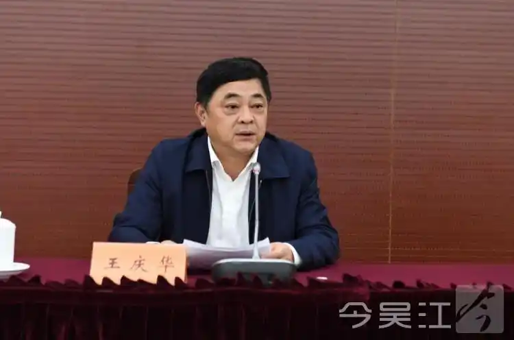 王庆华:推动吴江安全生产形势平稳向好