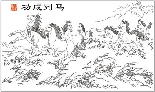 白描底稿电子版矢量图国画工笔画八骏全图马到成功