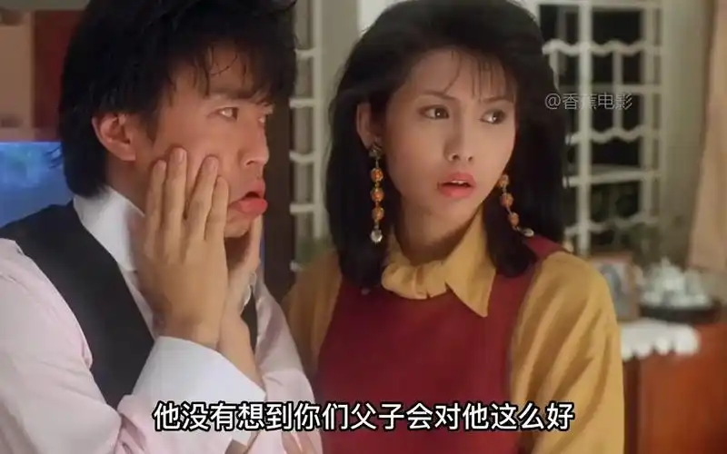 周星驰经典电影——《整蛊专家》9