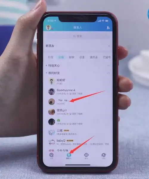 照片怎么做闪照