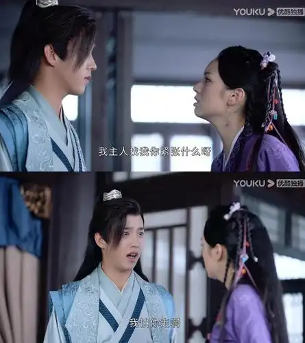 曹蔚宁和阿湘真的好好嗑啊想到结局我好难过0003