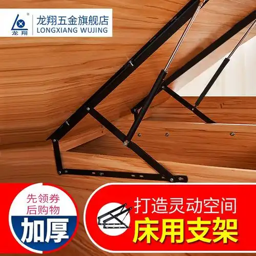 1m床箱举升器床液压杆支撑杆气动杆床箱收纳气动杆