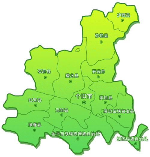 红河哈尼族彝族自治州