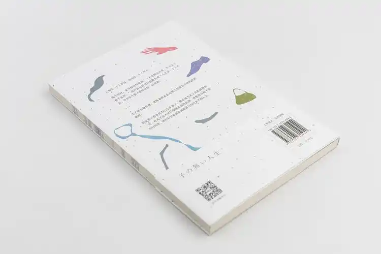 《无子的人生》封面装帧设计之思|平面|书籍|龙芯舞 - 原创文章