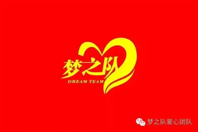 预告丨4月8日,时隔一年,梦之队将携手福气多健康家居再次走进禾田小学