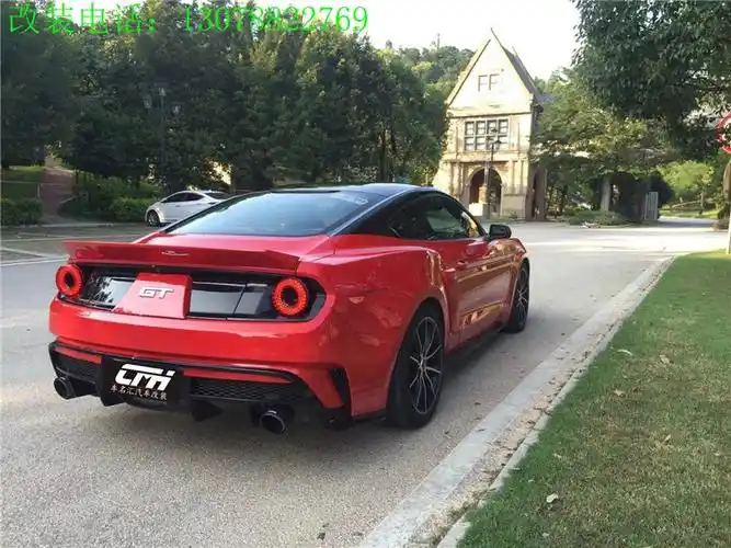 福特野马改装外观包围