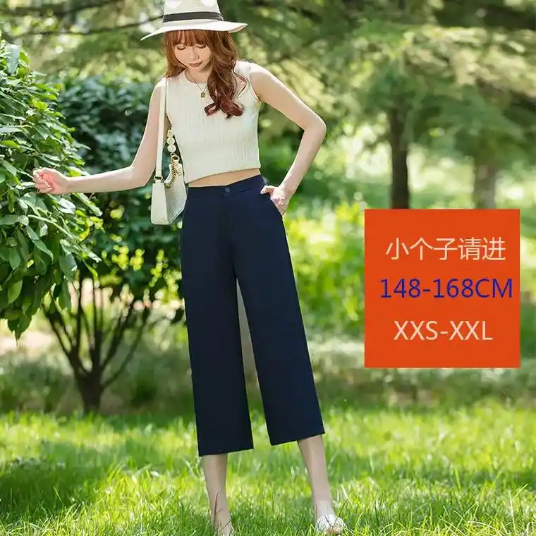 夏季的七分裤来啦,凉快清爽一夏,有六 - 抖音