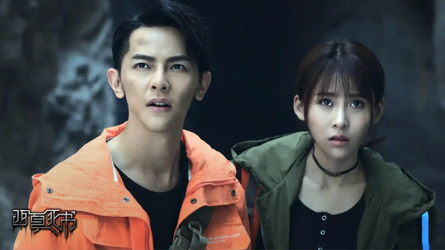 贾青西夏死书高清剧照桌面壁纸