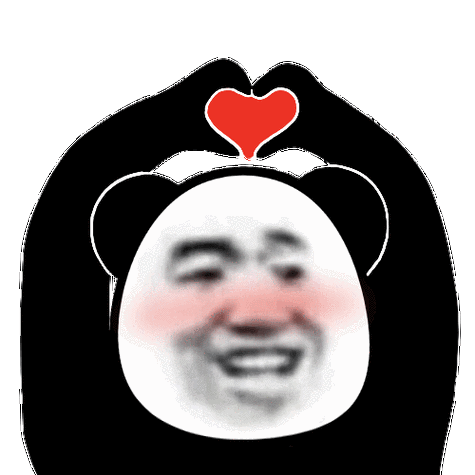 各种实用比心熊猫头表情包