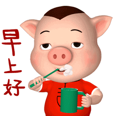 早晨问候语表情早上好问候语带图片