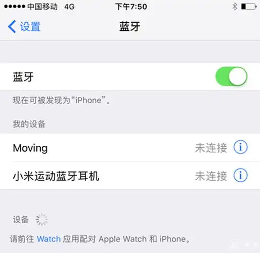 时刻伴你左右--小米运动蓝牙耳机体验