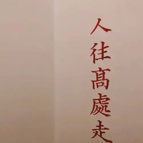 绝美风景微信朋友圈背景图