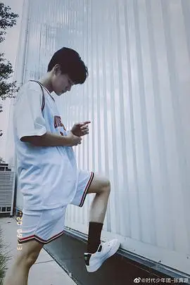 好图共享之运动系男友张真源