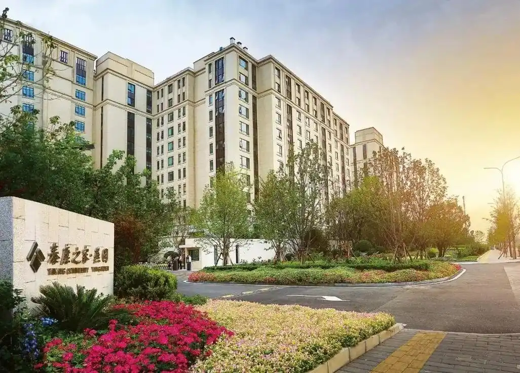 泰康之家·燕园,医养结合的高品质养老社区.