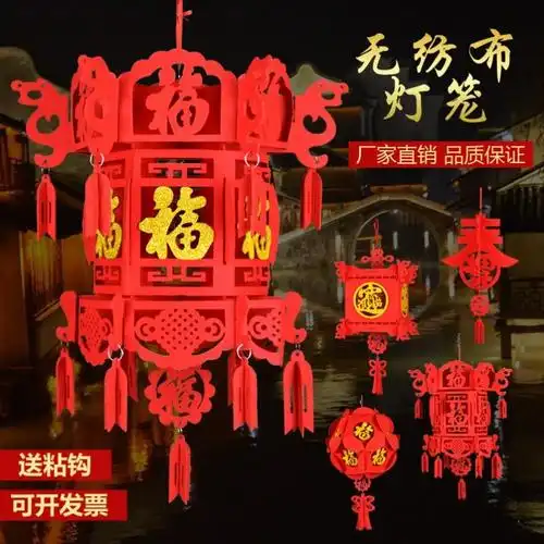 2022虎年过新年大红灯笼小挂饰门挂挂式卧室大门年货装扮喜事挂牌