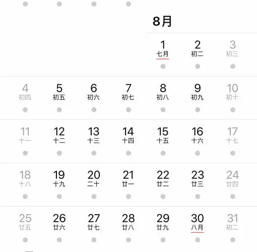 其它 2019年排课日历 写美篇10月份 11月份 12月份