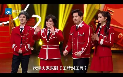 王牌对王牌5大年初六欢乐归来还珠格格剧组温暖重聚