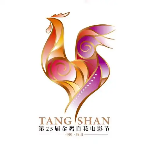 第25届金鸡百花奖标志