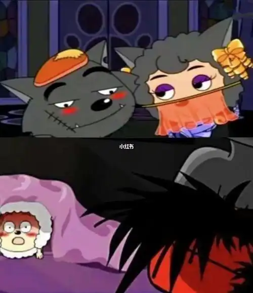 喜洋洋 #  #红太狼 #  #懒羊羊