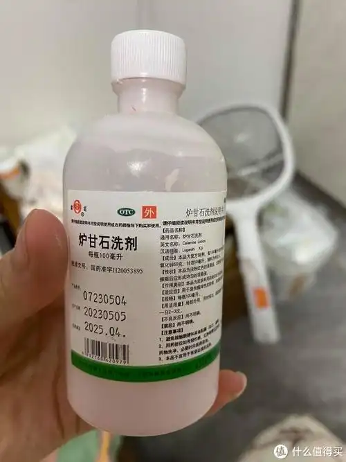 干了后再用炉甘石洗剂涂抹,干了最后用莫匹罗星软膏,我家小孩比较严重